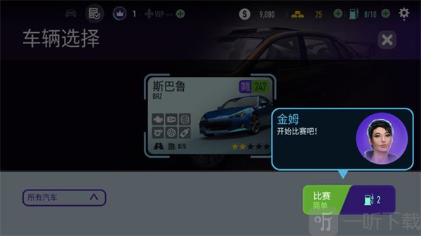 极品飞车无限狂飙最新版本