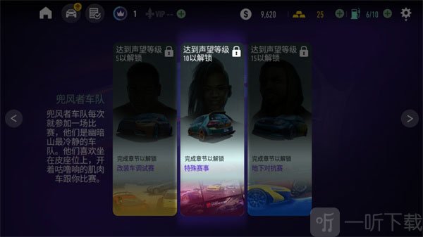 极品飞车无限狂飙最新版本