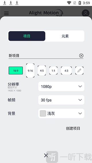 am剪辑软件