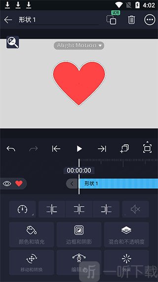 am剪辑软件