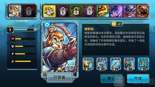 王国保卫战5联盟最新完整版