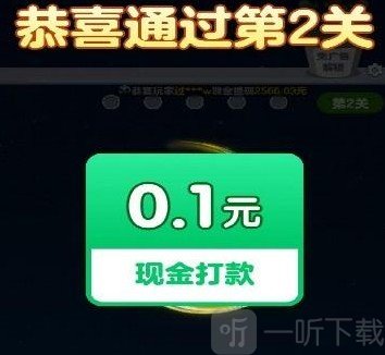 花开漫天红包版