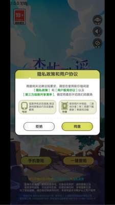 森屿歌谣
