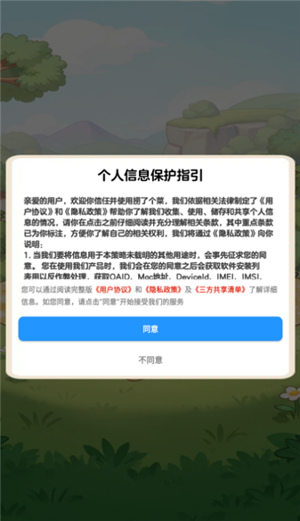 捞了个菜