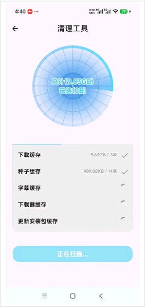 飞鼠下载