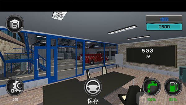 消防员模拟器驾驶消防车界面截图