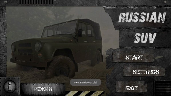 俄罗斯SUV