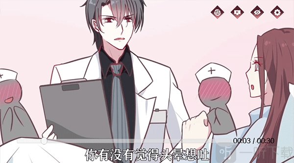 暗夜新娘剧情进度条操作展示