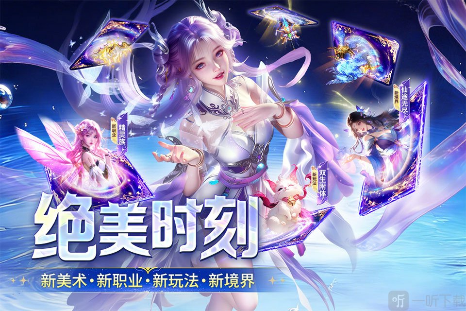 千年寻仙