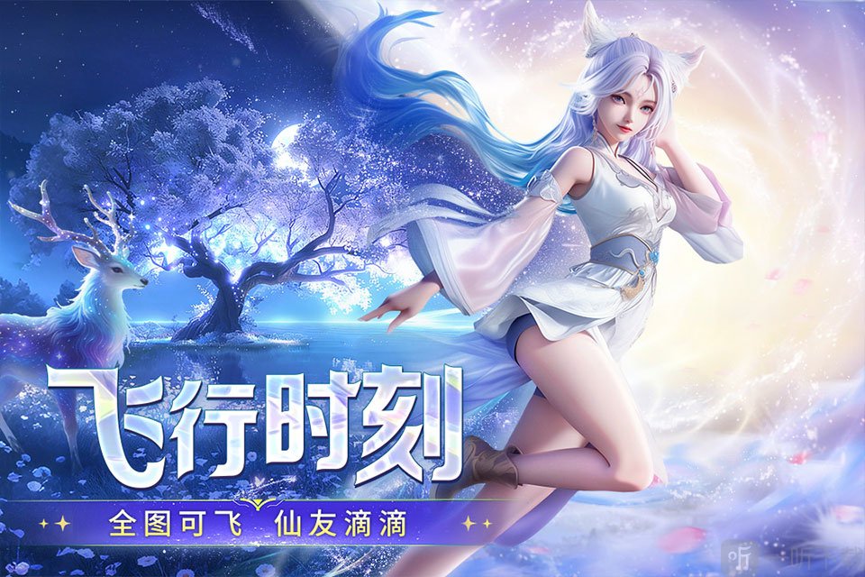 千年寻仙
