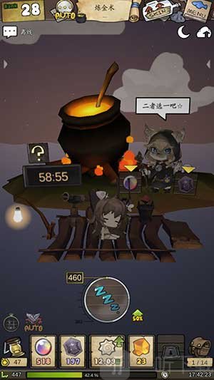 漂流少女游戏角色界面展示