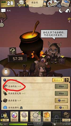 漂流少女天赋系统界面截图