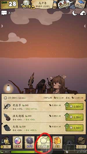 漂流少女鱼叉炮台玩法界面