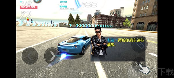 城市飞车2漂移操作玩法截图