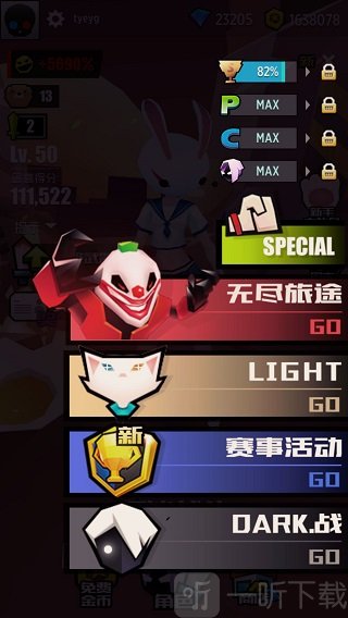 战斗少女跑酷无尽模式玩法截图