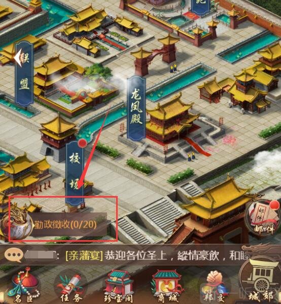 我在大清当皇帝国家等级入口界面截图