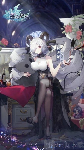 苍之纪元