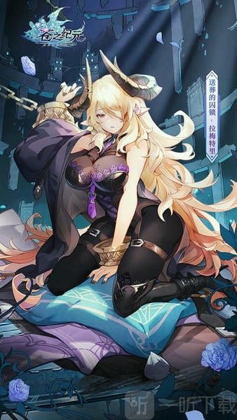 苍之纪元