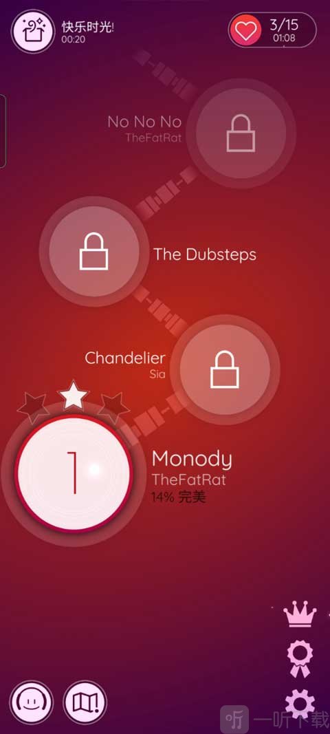 跳舞的球关卡选择界面截图
