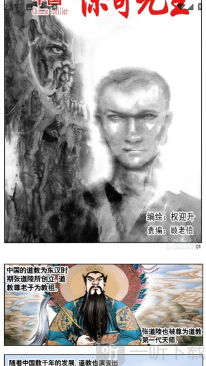 漫Boo