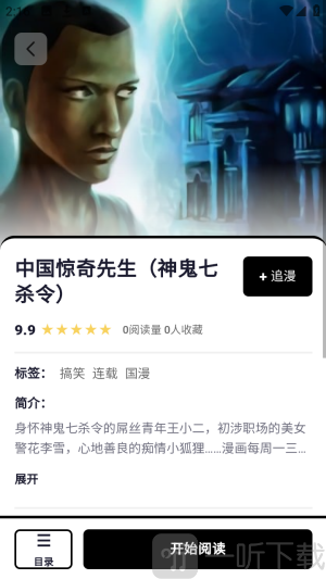 漫Boo
