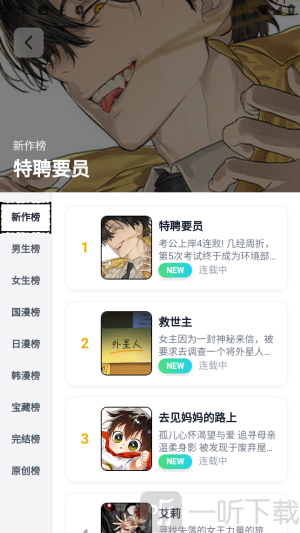 漫Boo