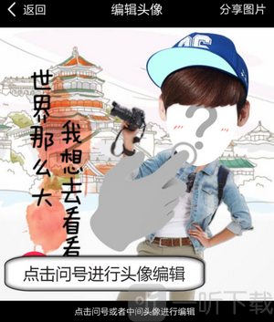 逗拍
