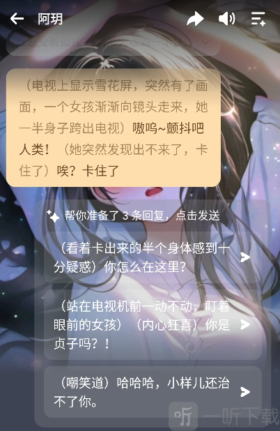 WOW虚拟AI