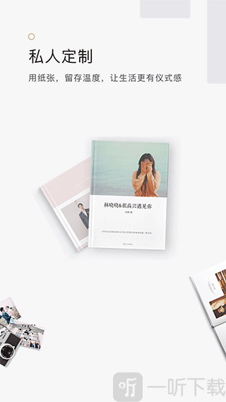 拾柒