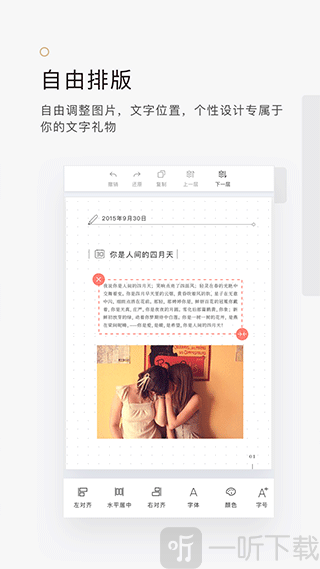 拾柒
