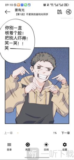 漫屿