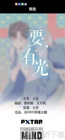 漫屿
