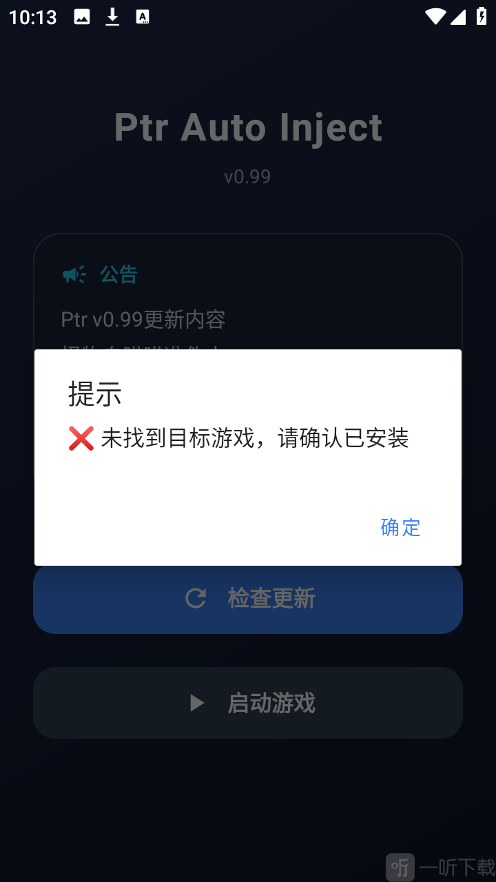 超自然PTR