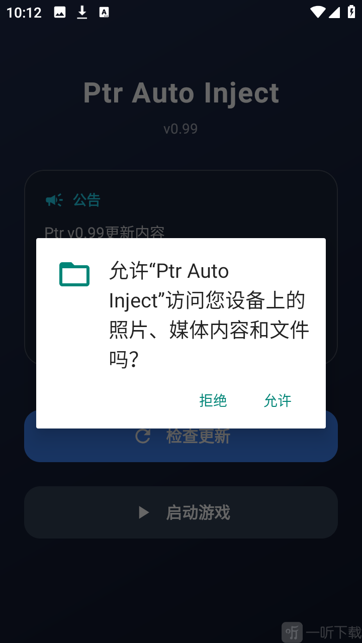 超自然PTR