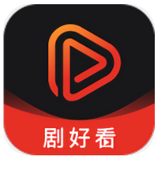 剧好看