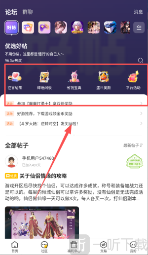魔力桔游戏盒子