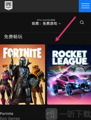 Epic商城手机版游戏库页面