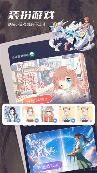 myacg发现页面功能展示
