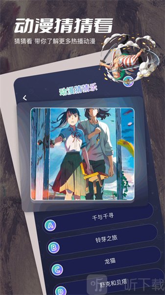 myacg搜索源仓库安装界面