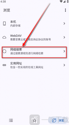 MYACG网络搜索页面展示