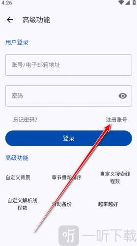 myacg账号注册入口截图