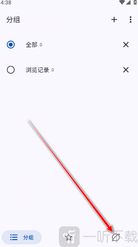 MYACG底部功能入口截图
