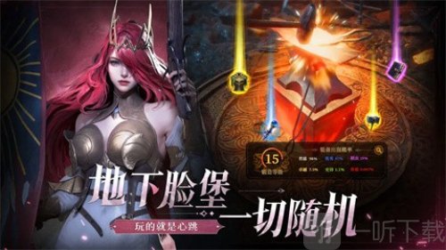 地下城堡4骑士与破碎编年史2026最新礼包码汇总