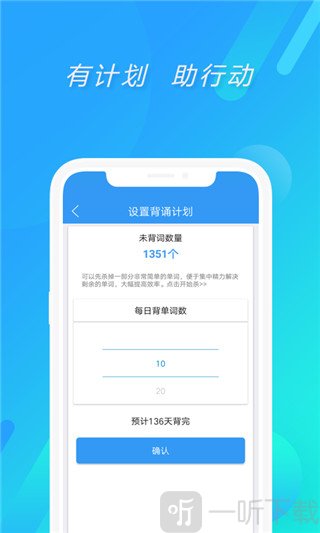 考研英语真题