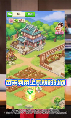 种花拾光