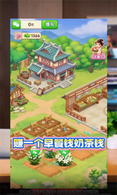 种花拾光