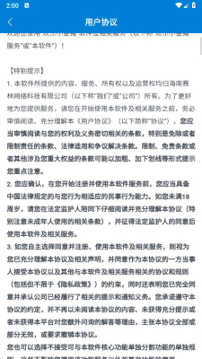 欢乐小金猪