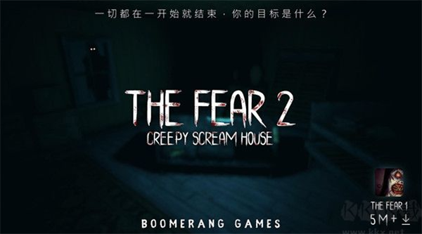 thefear2恐怖