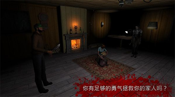 thefear2恐怖