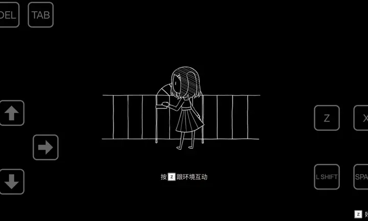 吉计划纸百合序章